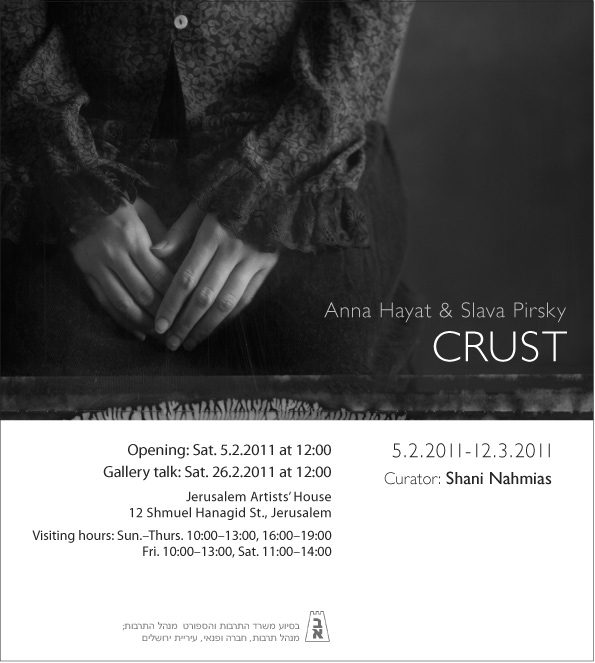 crust_invitation_en1